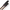 Eclipse 10 Audio Interconnect Cable Pair